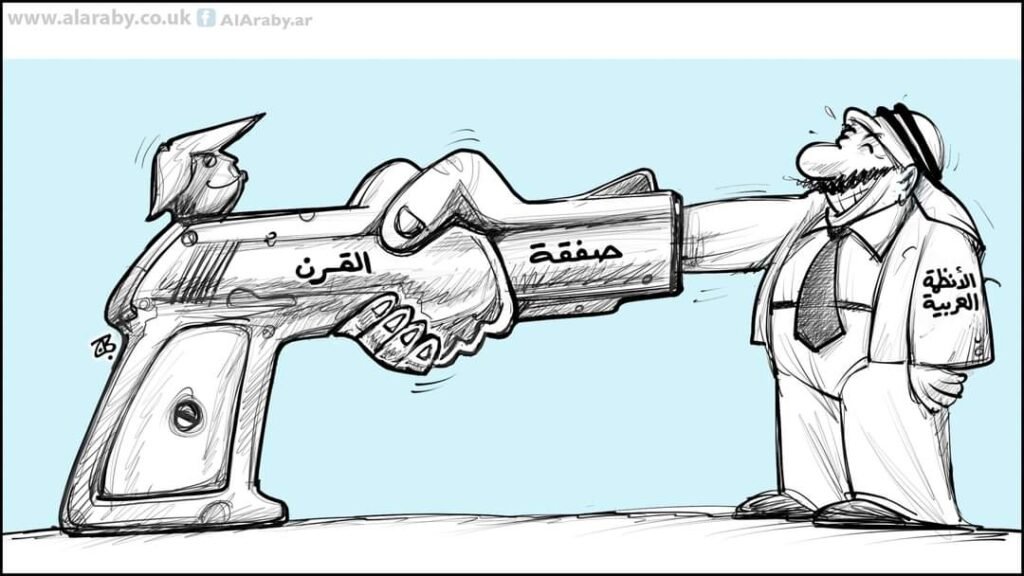 الصفقة