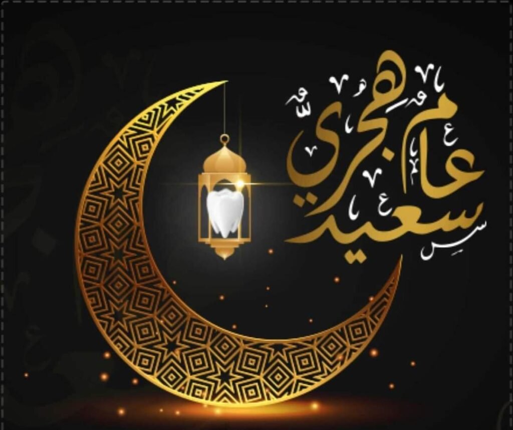 الهجرة والهجران