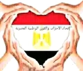 إتحاد الأحزاب والقوى الوطنية المصرية .. يدين العدوان الإسرائيلي 