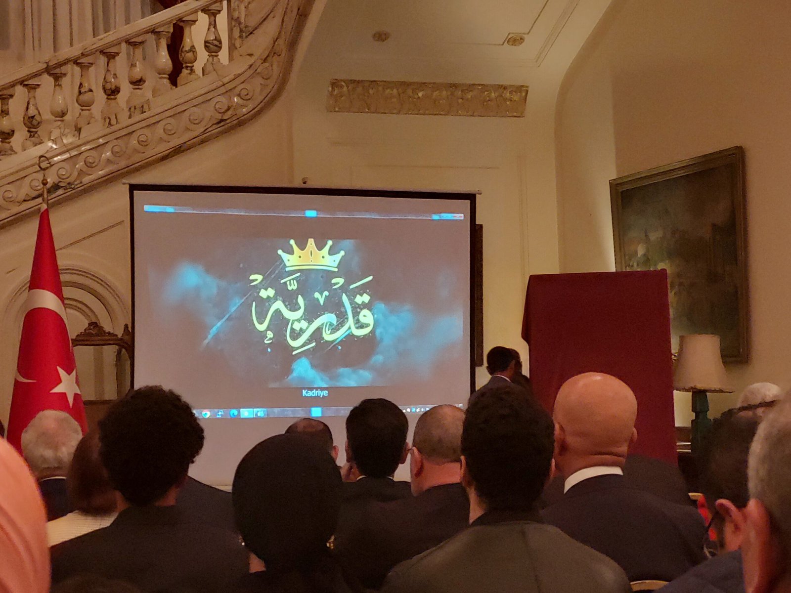 قدرية قدرية 