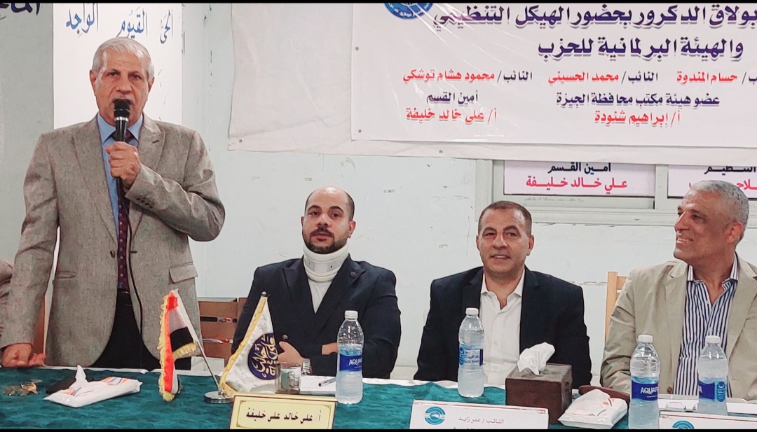 ابراهيم شنودة هيئة مكتب