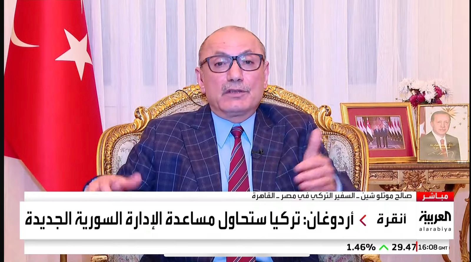 السفير صالح موطلو شن 
