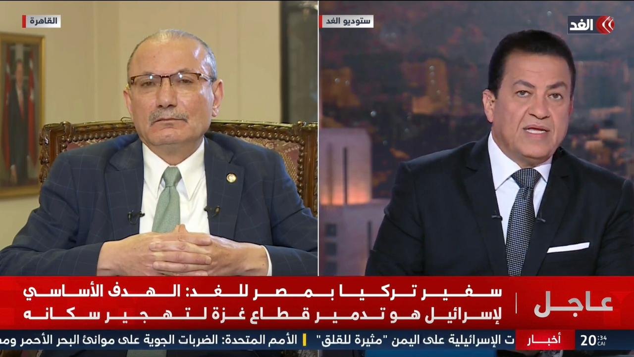  صالح موطلو شن سفير تركيا بالقاهرة 
